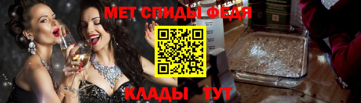 Амфетамин  Amphetamine VHQ  Вход с VPN  Спасск-Дальний 