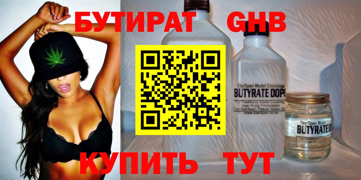 КОКАИН Спасск-Дальний