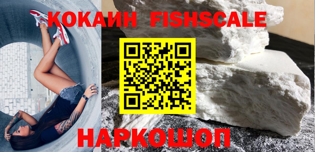Кокаин Эквадор Спасск-Дальний