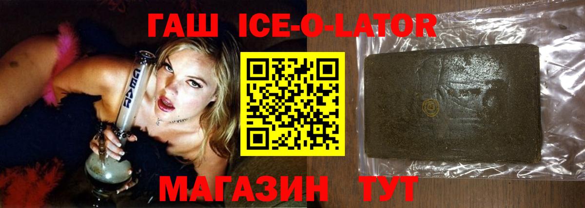 ГАШИШ гашик Спасск-Дальний