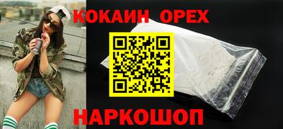 каннабис Будённовск