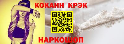 каннабис Будённовск