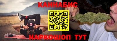 каннабис Будённовск