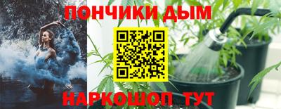 каннабис Будённовск
