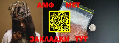 трава Ипатово