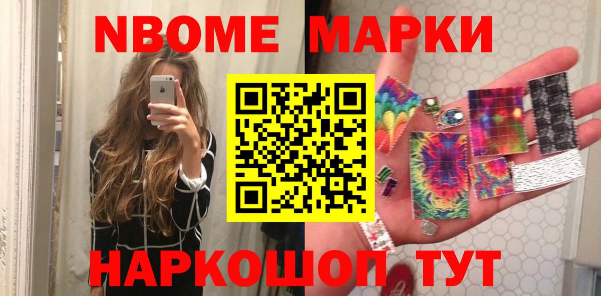 Спасск-Дальний  LSD-25 экстази ecstasy  блэк спрут ССЫЛКА  Вход с VPN 
