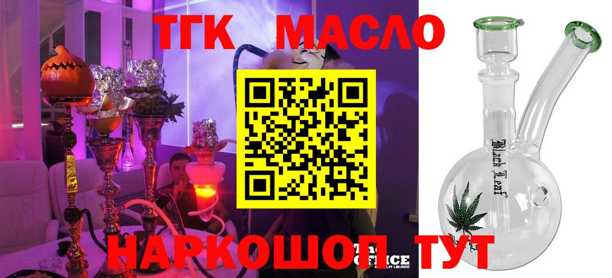 Меф МЯУ МЯУ   ГАШ  Кокаин  Лсд 25  Спасск-Дальний  Вход с VPN  МАРИХУАНА 