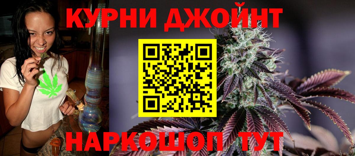 Конопля тримм  Шишки марихуана White Widow  Канабис LSD WEED  Вход с VPN  Бошки марихуана SATIVA & INDICA  Спасск-Дальний 